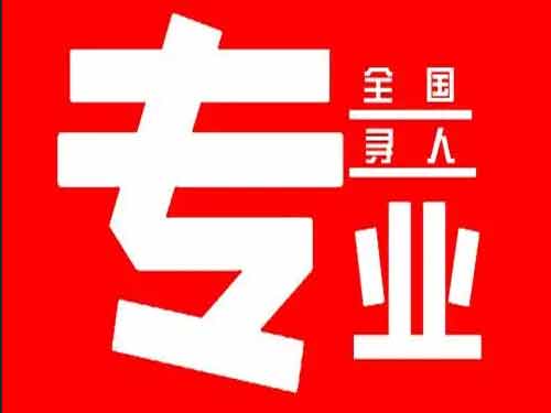 莲湖侦探调查如何找到可靠的调查公司